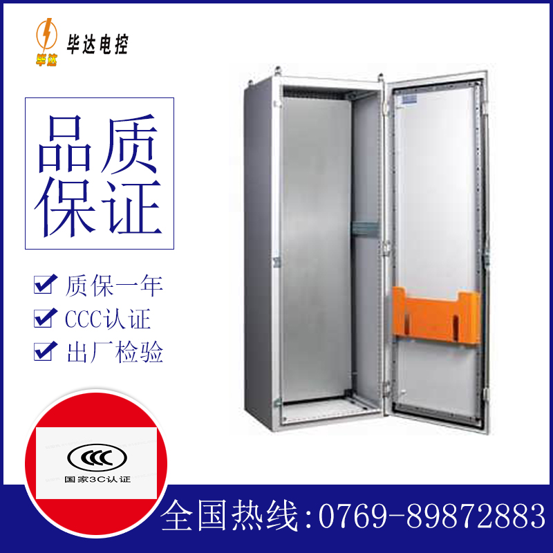 都昌PS柜